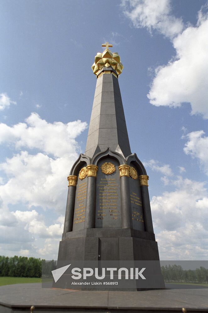 Memorial to Russian warriors