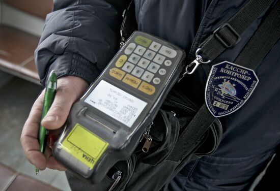 Ticket collectors on commuter trains