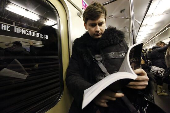 Writer Dmitry Glukhovsky