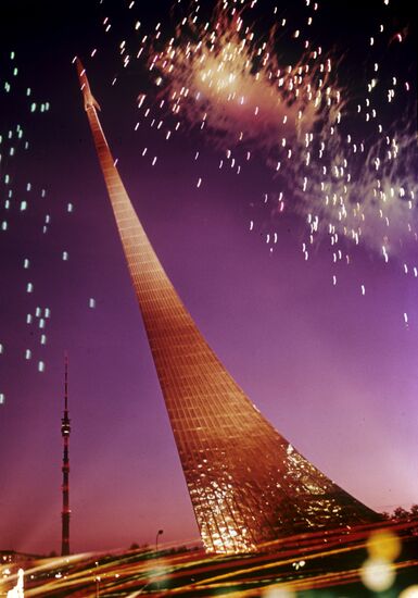 Holiday fireworks