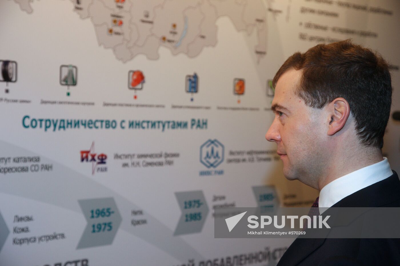 Dmitry Medvedev visits Tomsk electromechanical factory