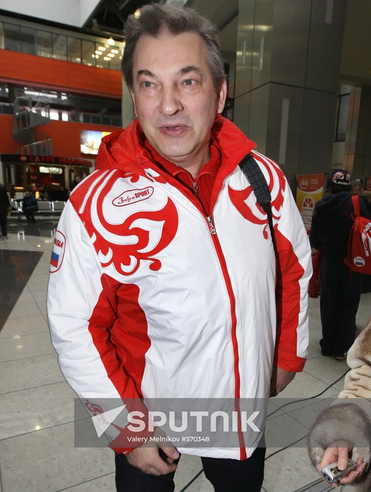 Vladislav Tretyak
