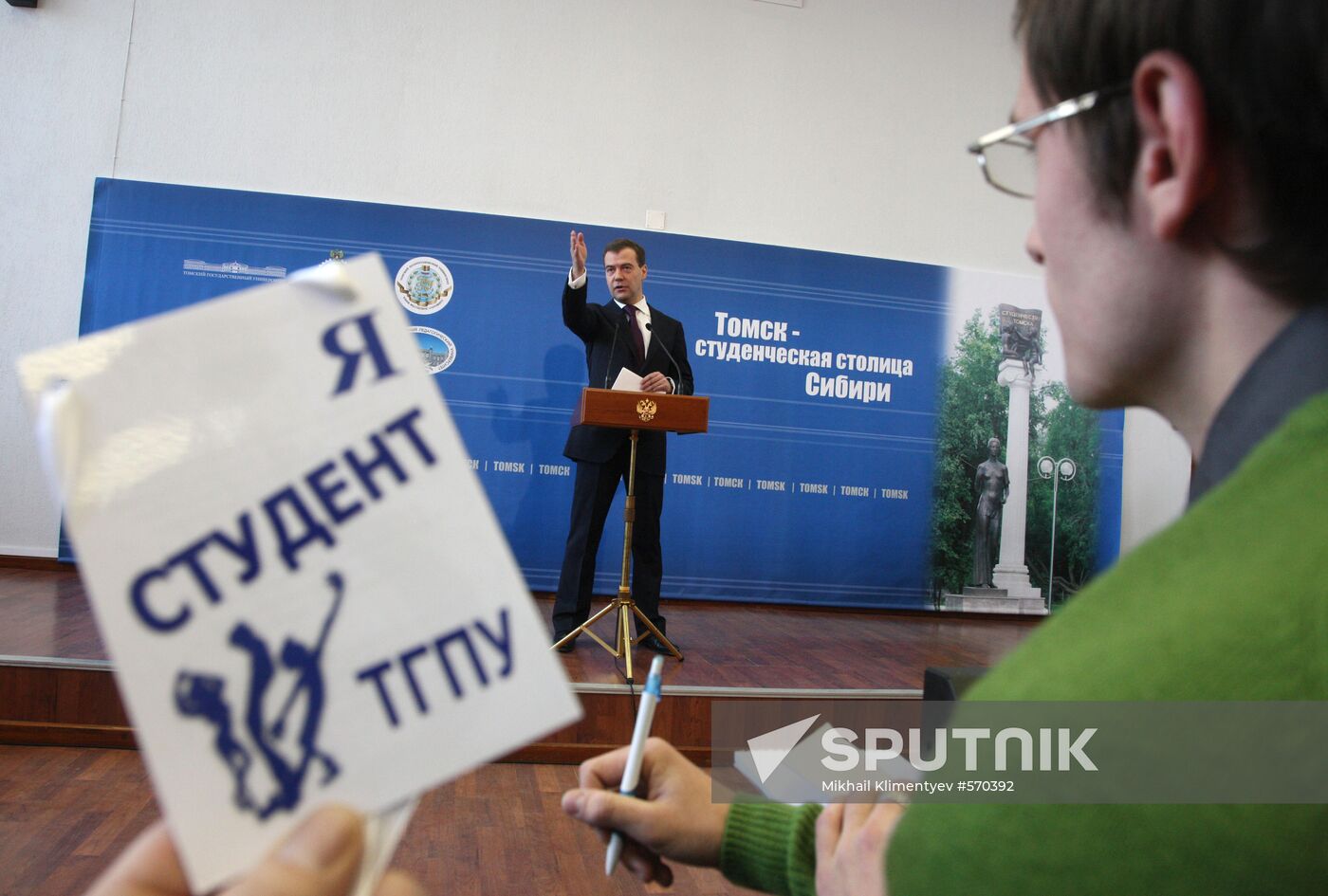 Dmitry Medvedev meets with Tomsk students