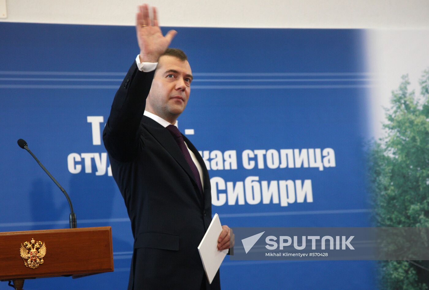 Dmitry Medvedev meets with Tomsk students
