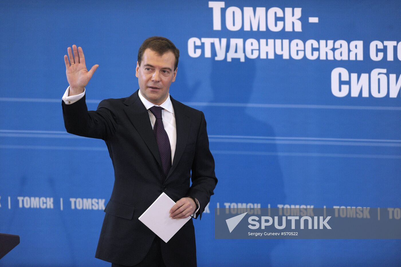 Dmitry Medvedev meets with Tomsk students
