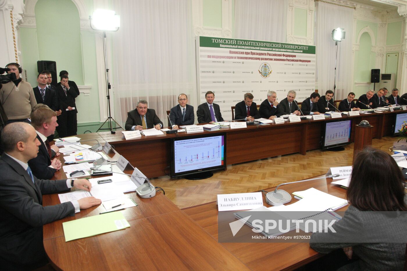 Meeting of Commission for Russian economy's modernization