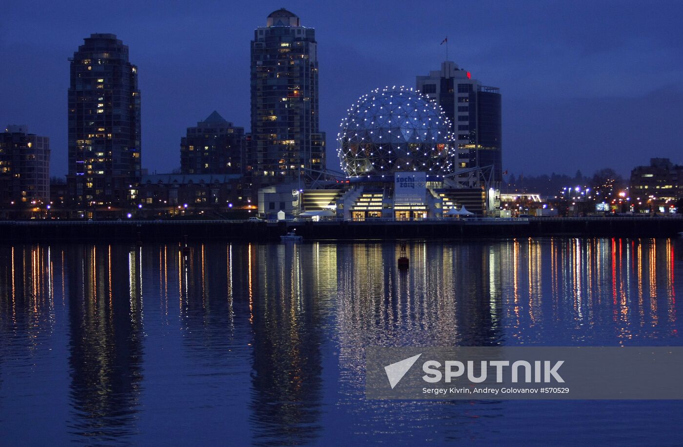 View of Russia House in Vancouver