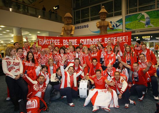 The Russian team's members and fans