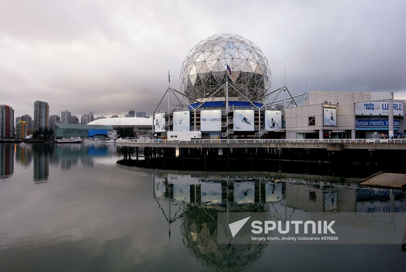View of Russia House in Vancouver