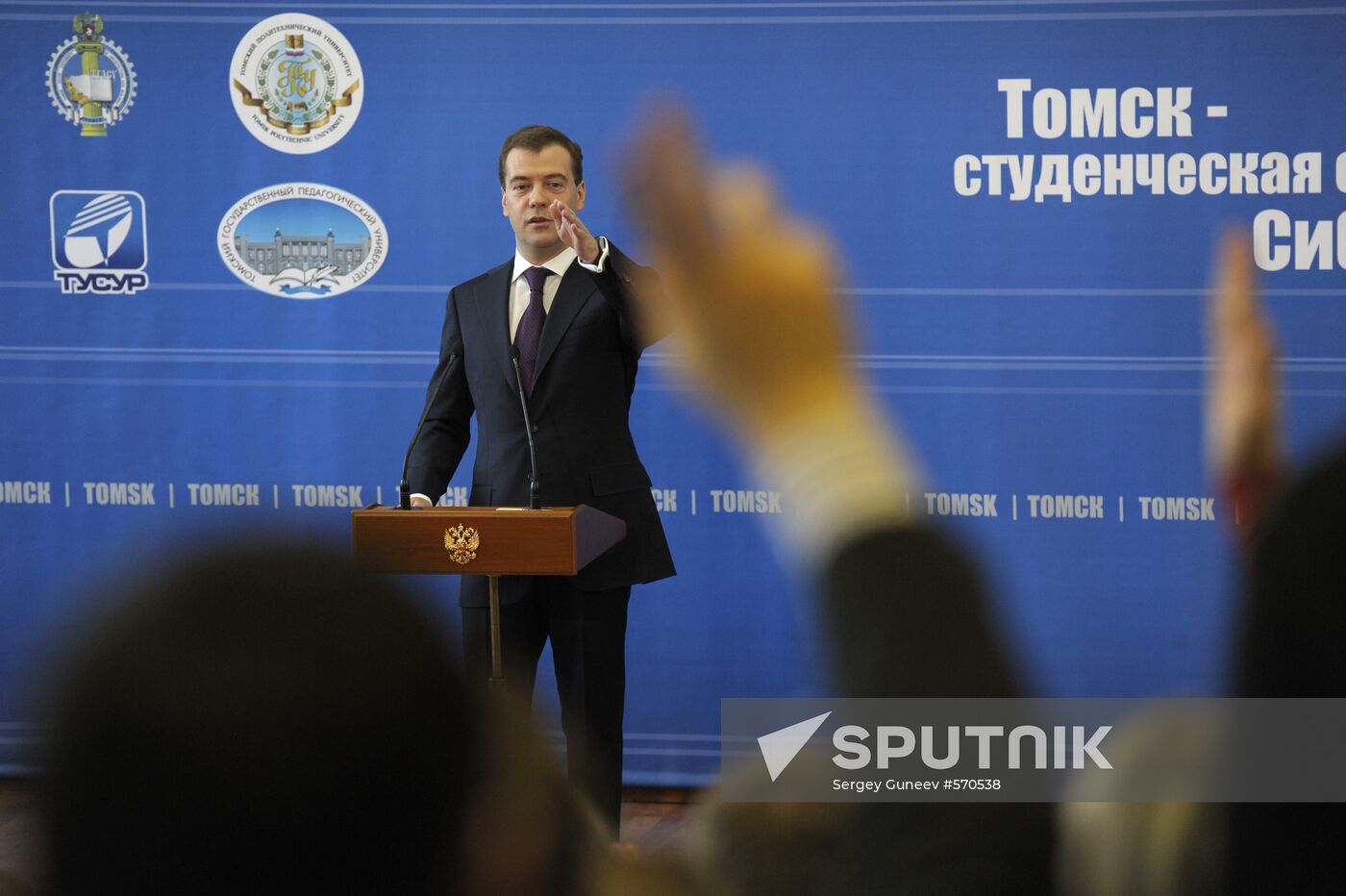 Dmitry Medvedev meets with Tomsk university students