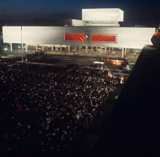 Lenin Memorial Center