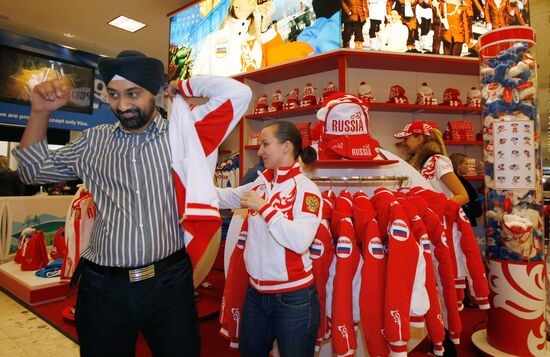 BoscoSPORT sportswear