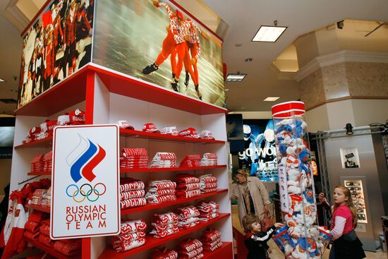 BoscoSPORT sportswear