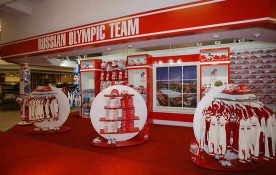 BoscoSPORT sportswear