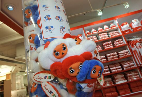 BoscoSPORT sportswear