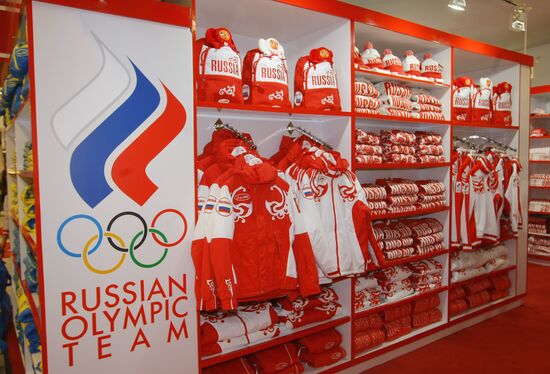 BoscoSPORT sportswear