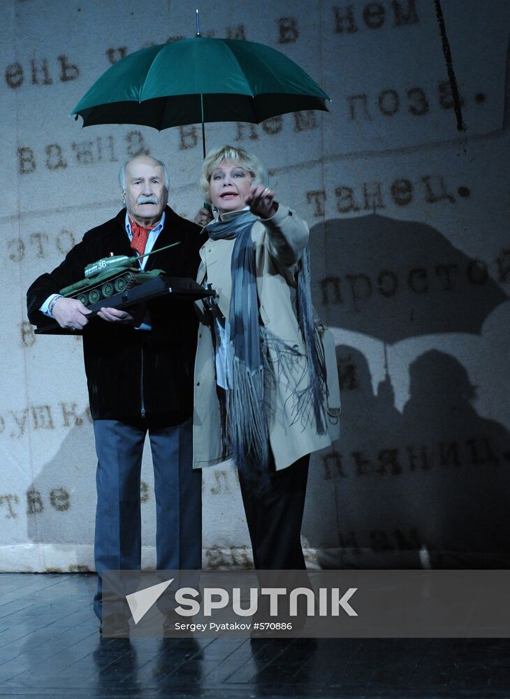 Pre-premiere run of "Dancing with Teacher" play