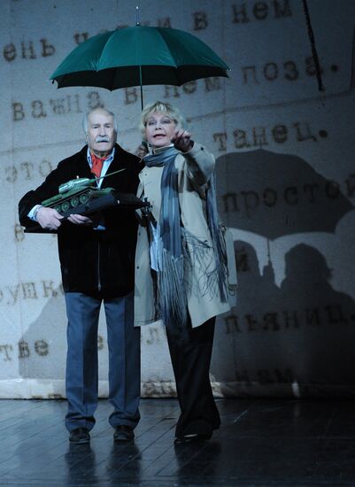 Pre-premiere run of "Dancing with Teacher" play
