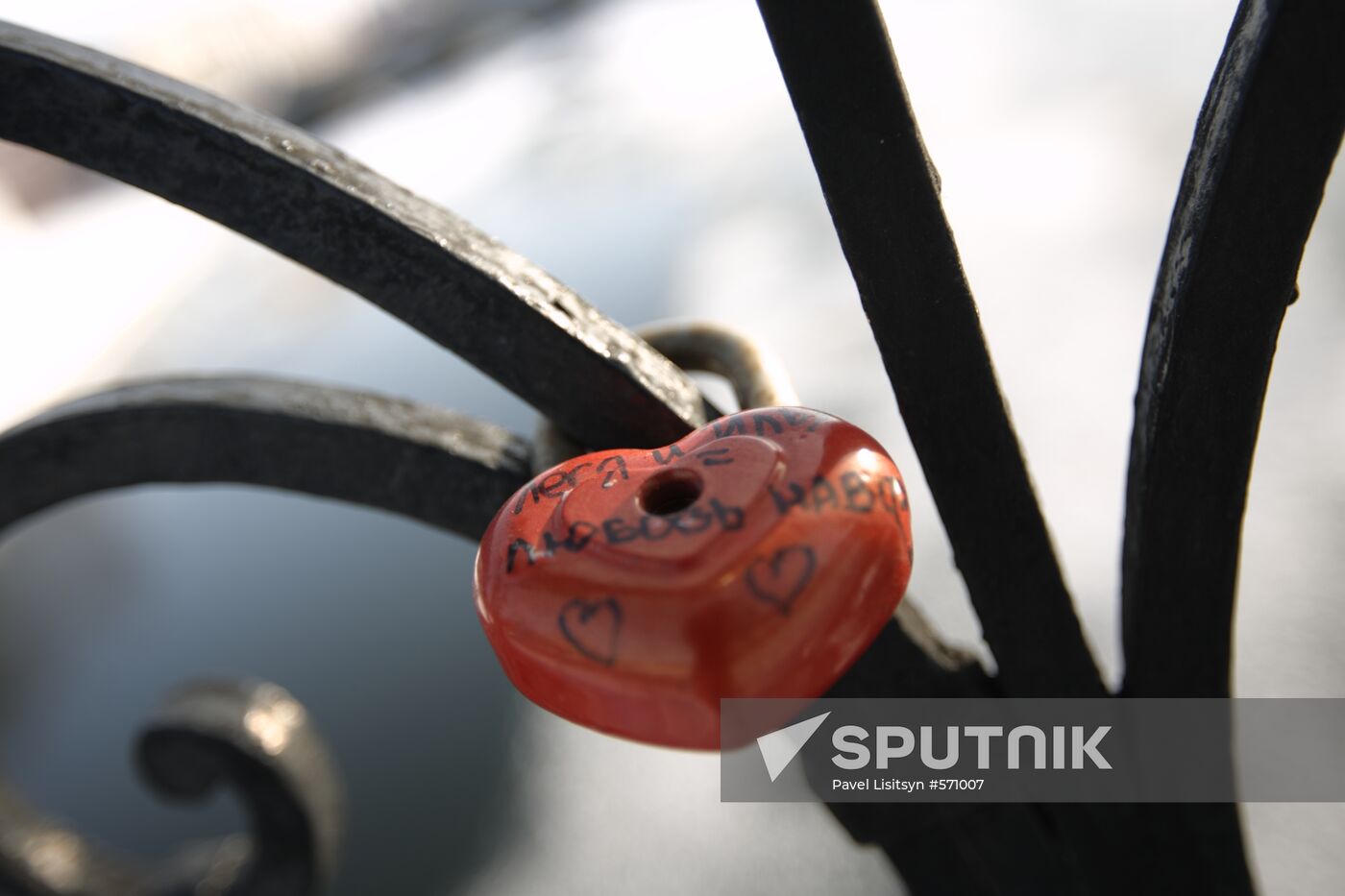 Lock on the bridge over Plotinka river