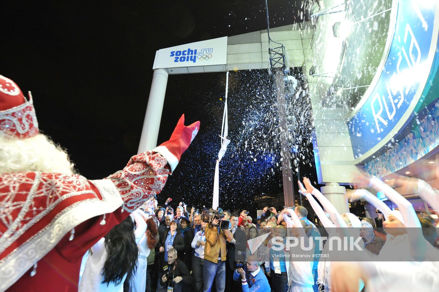 Opening ceremony of Russian House in Vancouver