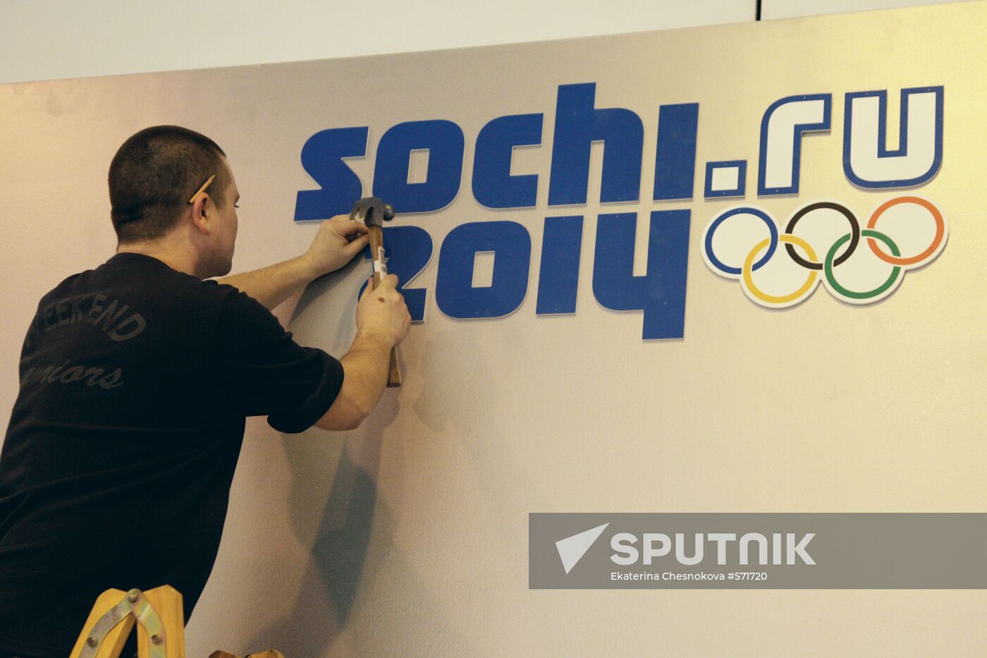 2014 Sochi Olympic logotype