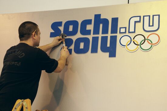 2014 Sochi Olympic logotype