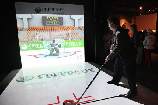 Sberbank stand