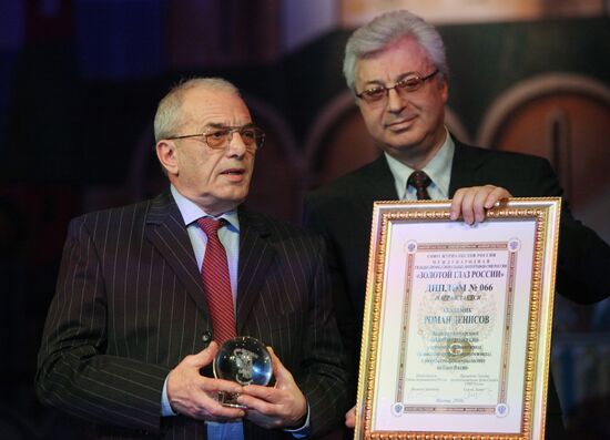 Roman Denisov, Yuri Baturin