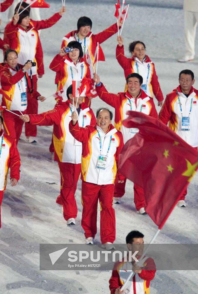 Team China