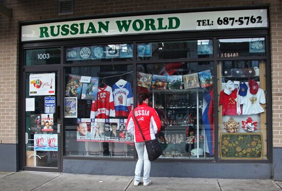 Russian World shop