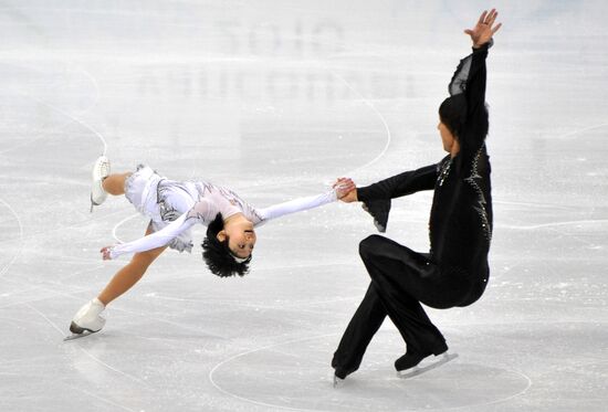 Yuko Kawaguti and Alexander Smirnov