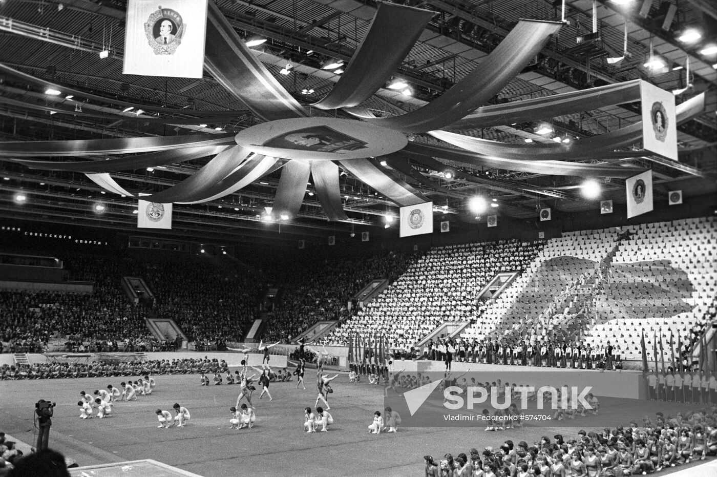 Sports event at XIX Congress of Communist Union of Youth