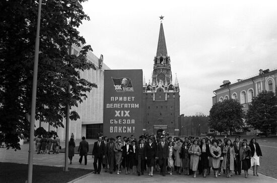Delegates of XIX Congress of Communist Union of Youth