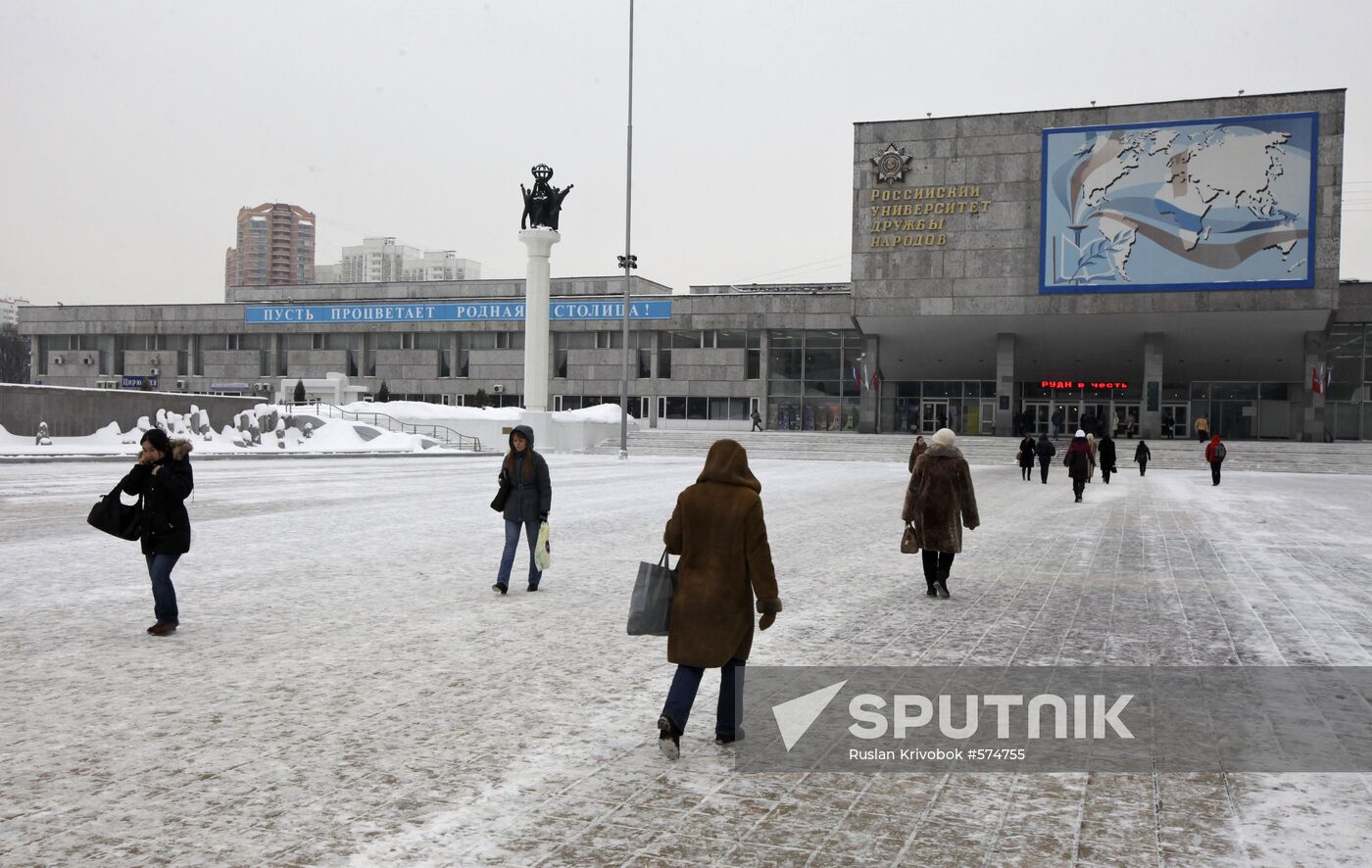 People's Friendship University of Russia (PFUR)