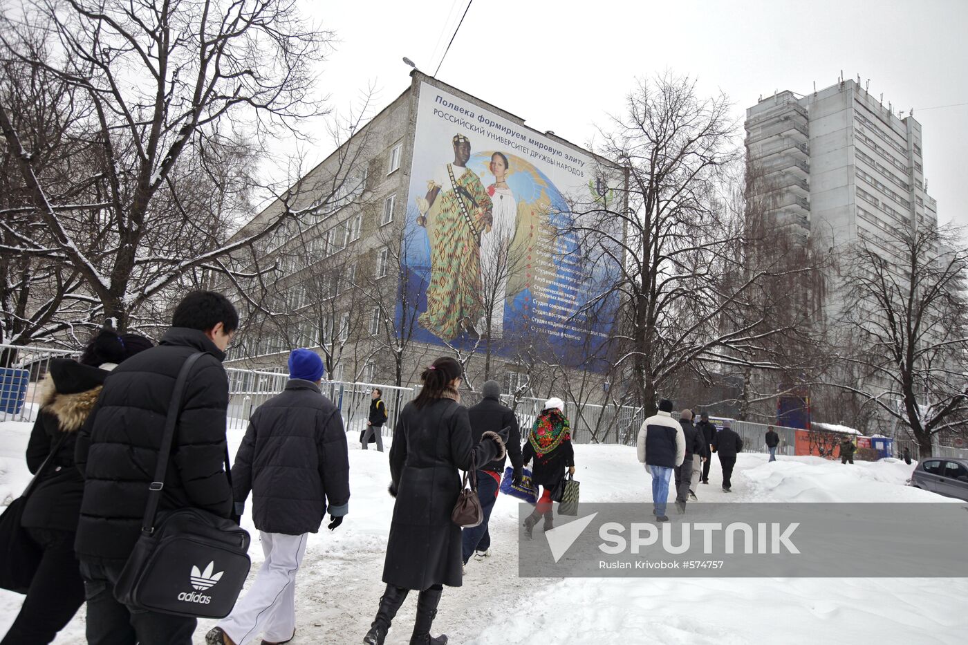 People's Friendship University of Russia (PFUR)