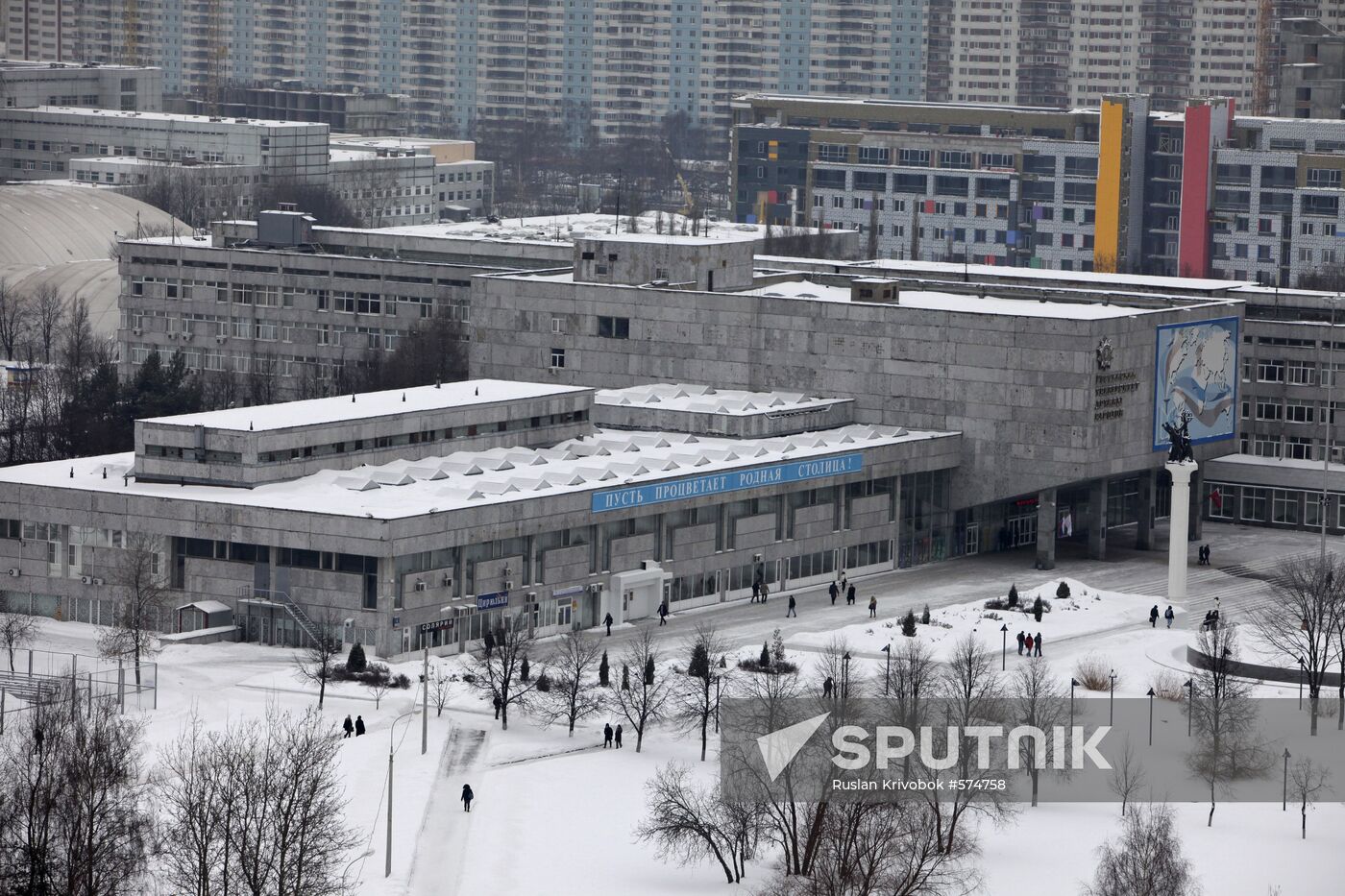 People's Friendship University of Russia (PFUR)