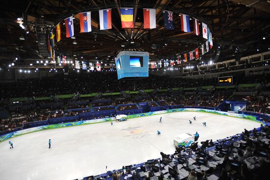 Figure skating competition at Pacific Coliseum