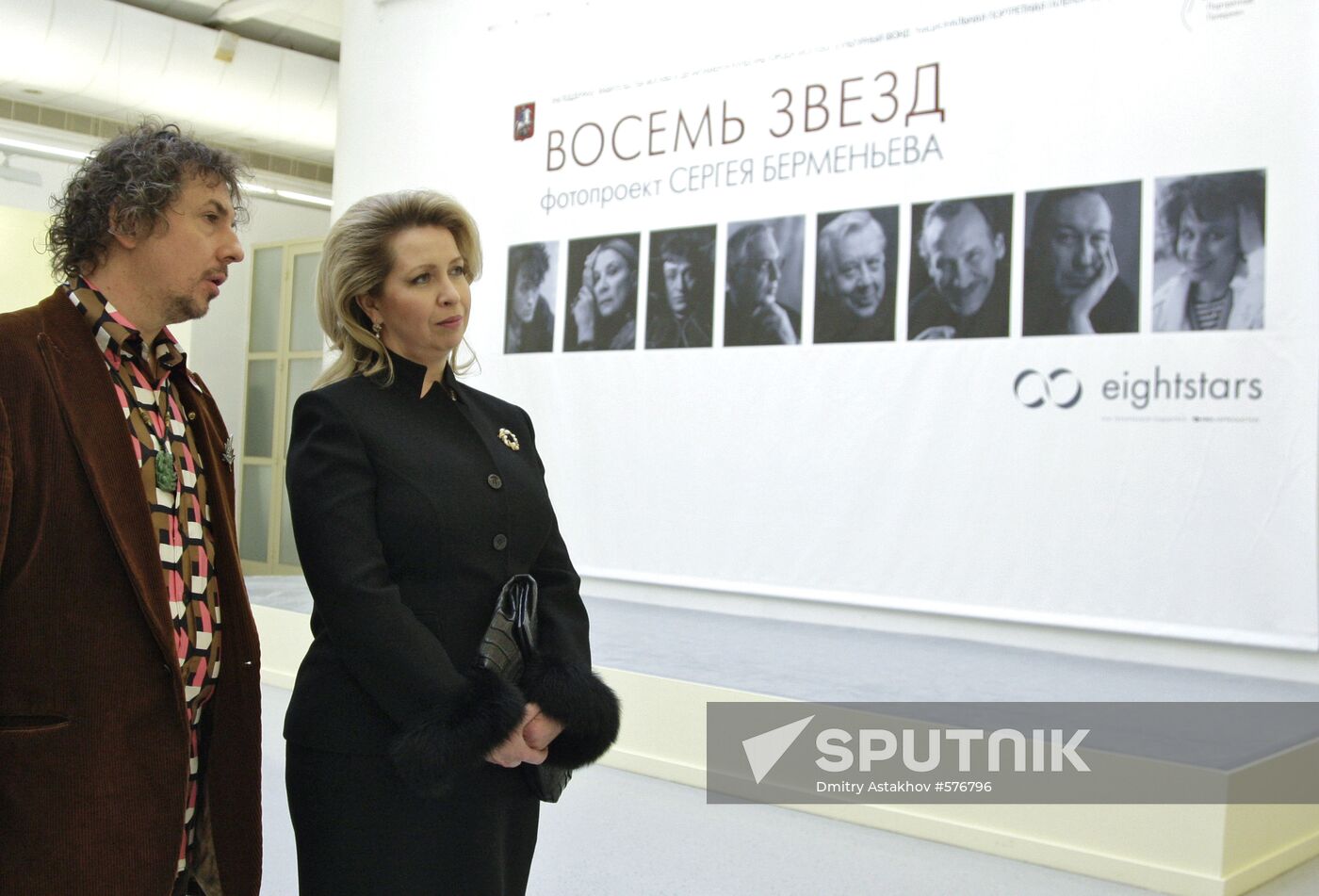 Svetlana Medvedeva attends Sergei Bermenyev's photo exhibition