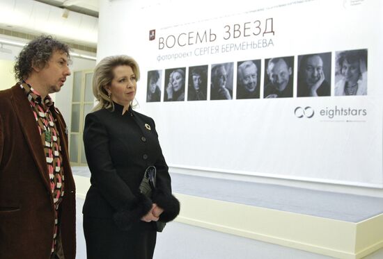 Svetlana Medvedeva attends Sergei Bermenyev's photo exhibition