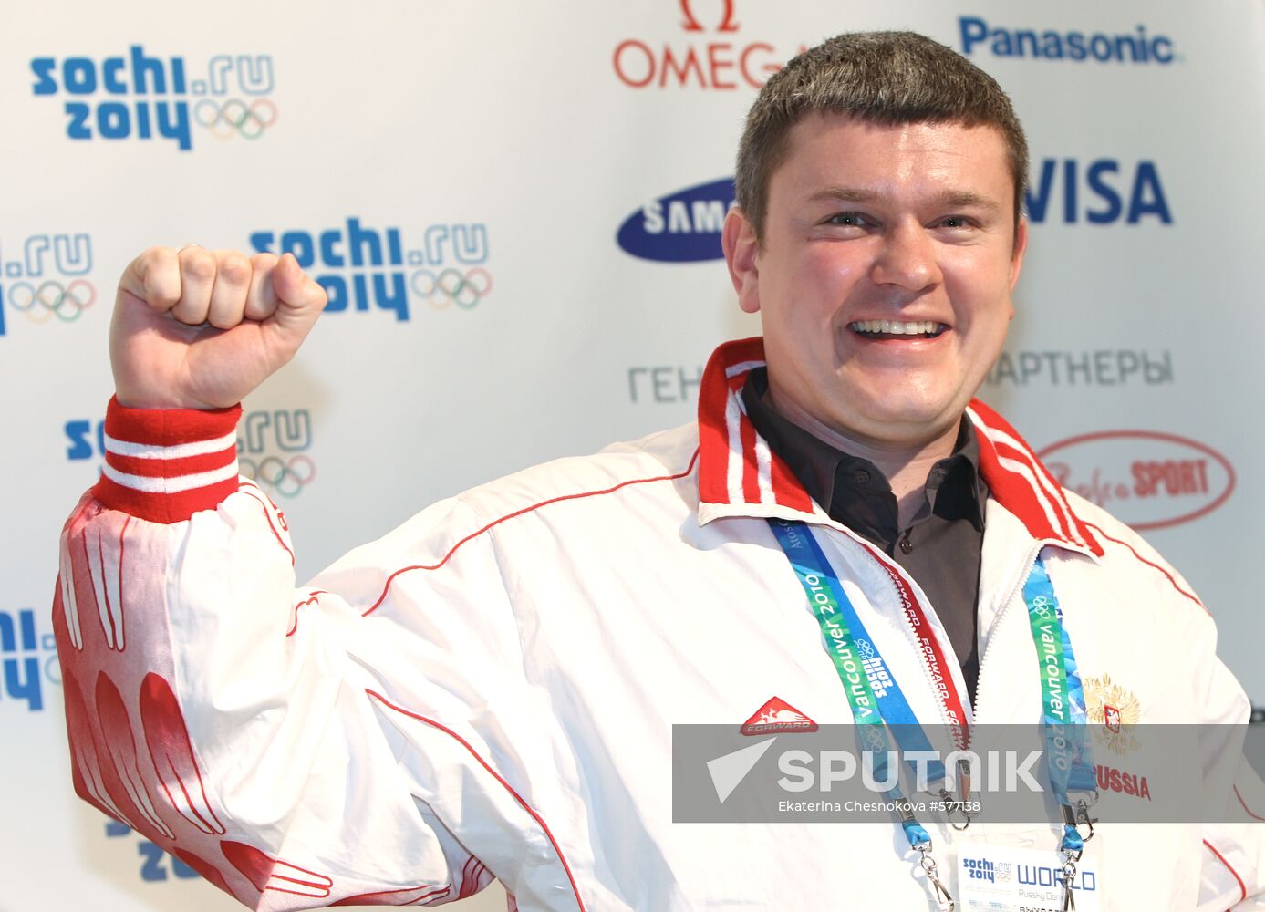 Igor Vykhodets