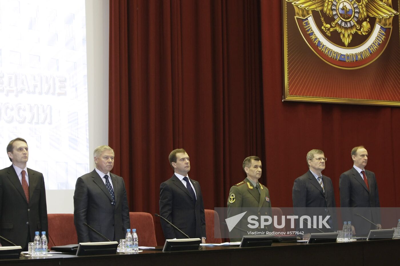 Dmitry Medvedev. Board. Interior Ministry. Meeting