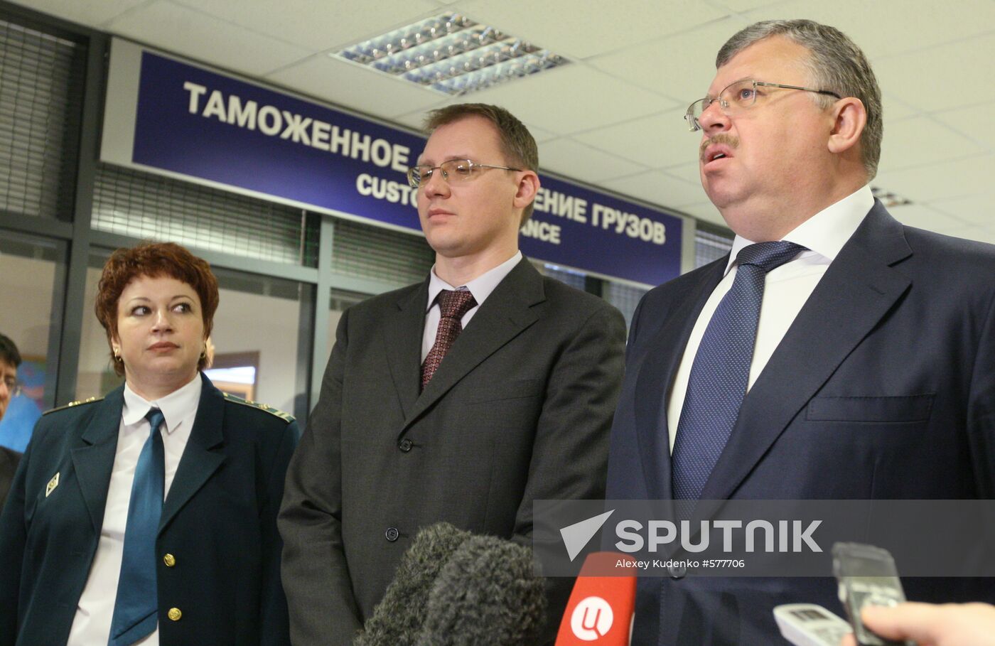 Tatyana Shishkina, Dmitry Nekrasov and Andrei Belyaninov