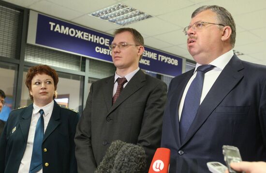 Tatyana Shishkina, Dmitry Nekrasov and Andrei Belyaninov