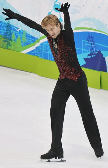 Yevgeny Plushenko
