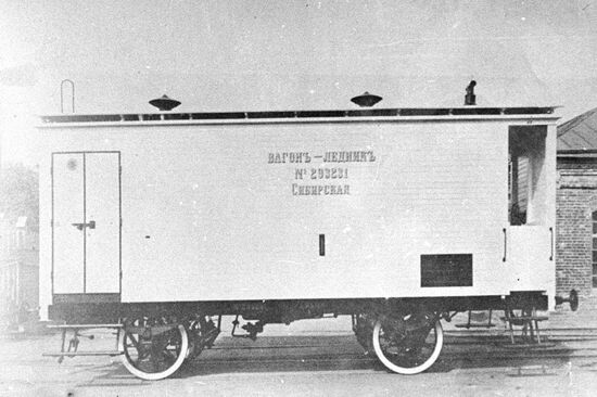 Freezer Wagon photo