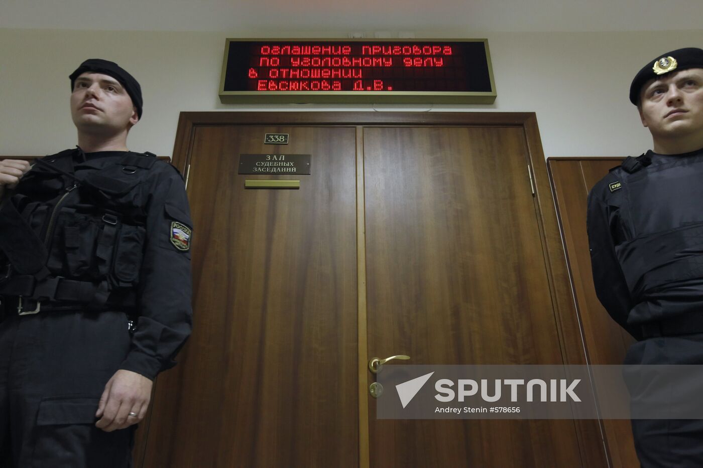 Moscow City Court passes sentence towards Denis Evsyukov