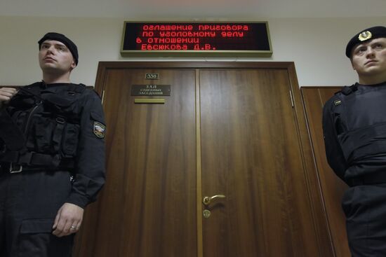Moscow City Court passes sentence towards Denis Evsyukov