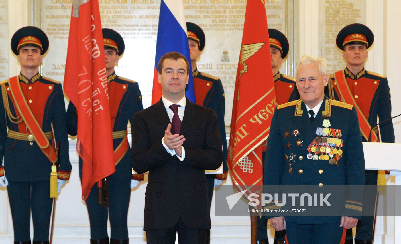 Dmitry Medvedev presents state awards at the Kremlin