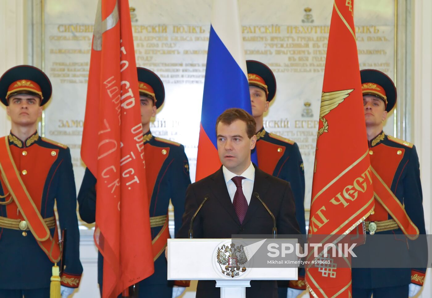 Dmitry Medvedev presents state awards at the Kremlin