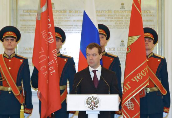 Dmitry Medvedev presents state awards at the Kremlin